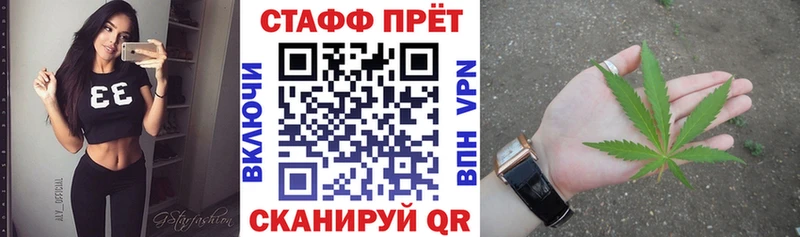 Купить закладку COCAIN  Альфа ПВП  МЕТАДОН  Гашиш  Марихуана  Меф  Урюпинск