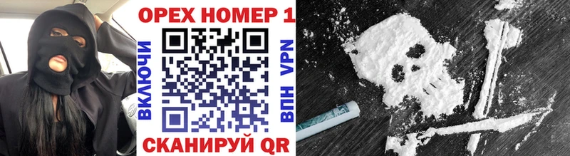 Купить закладки  Урюпинск  COCAIN Колумбийский 