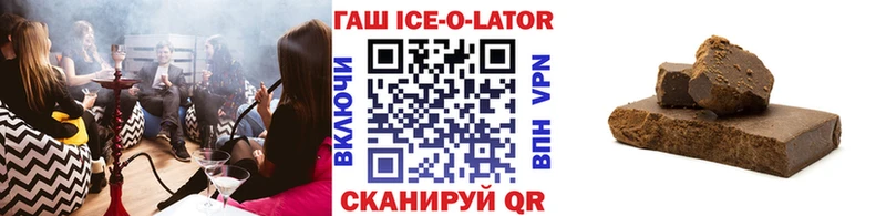 ГАШ 40% ТГК  Купить  Урюпинск 
