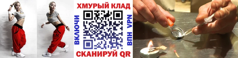 Героин афганец  Купить закладки  Урюпинск 