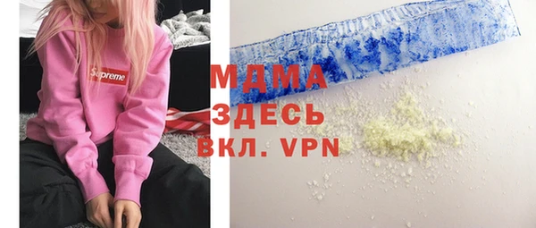 меф Покровск