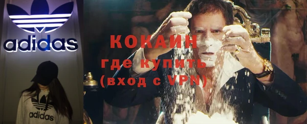 меф Покровск