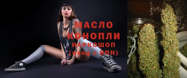 марихуана Покачи