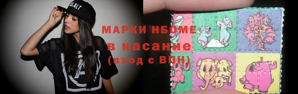 марихуана Покачи