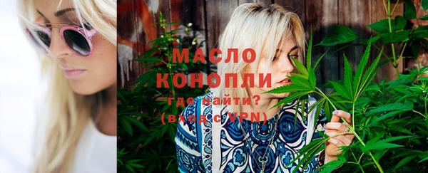 меф Покровск