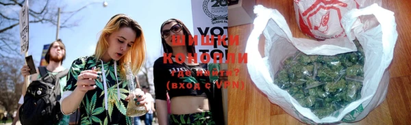 марихуана Покачи