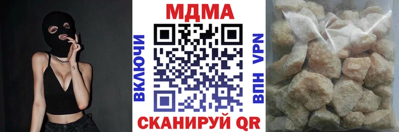 Купить  Урюпинск  МДМА молли 