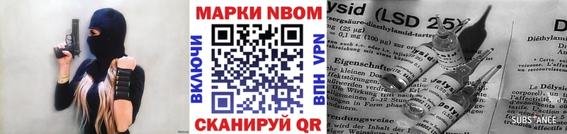 Купить закладки  Урюпинск  Марки 25I-NBOMe 1,5мг 